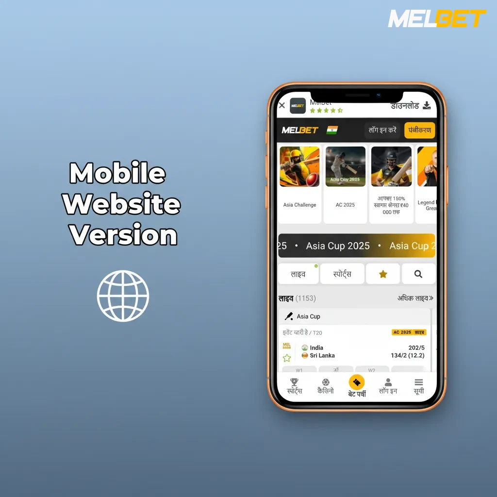 Melbet mobile website on phone and tablet; browser access, no install; live betting, casino, payments, support.